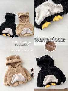 Stylish Warm Winter Hooded Jacket for Children