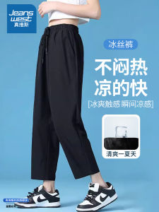 Zhenvis Pants Womens Summer Thin Fashion Brand Loose Ice Silk Quick-Drying Cropped Pants Straight-leg Sports Casual Pants Womens Y