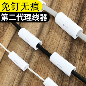 New Self-Adhesive Cover Opening Wire Organizer Wall Desk Surface Lighting Cable Clip Fastening Line Tube Plastic Material