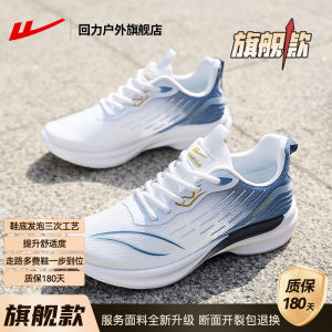 Mens Running Shoes Breathable Mesh Thin Sole Shock Absorption Sports Sneakers Comfortable Low Cut Deep Mouth Slip-On Style