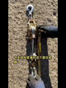 Manual Pull String Greenhouse Steel Wire Rope Double Hook Power Cable Multi Functional Tightener