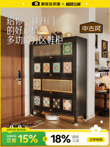 Meisda Shoe Cabinet Wall-Mounted Multi-Layer Storage Home Entrance Hall Integrated Indoor Middle-Aged New Model 2025