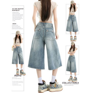 MZVZ | American Retro Light Blue Denim Mid-Calf Pants