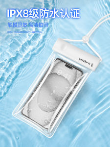 Seaside Sealed Mobile Phone Waterproof Bag Can Be Touchscreen Swimming Bathroom Hot Spring Takeaway Rider Sealed Cosmetics Bag New Arrival
