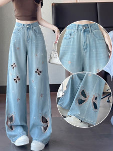 Elegant Hollow Embroidery Wide Leg Denim Pants Womens Autumn Design Sense Hot Drill Loose Floor-Length Jeans Casual Style