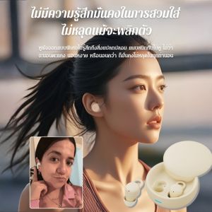 【เงียบใน 1 วิ】หูฟังบลูทูธมินิ 5.3 หูฟังไร้สายแบบ True Wireless บางเฉียบที่มองไม่เห็น รองรับเสียงสเตอริโอคู่ สำหรับโทรศัพท์มือถือทุกรุ่น