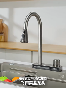Roman Waterfall Pulling Faucets for sink kitchen stainless hot and cold Faucet 360 rotation Water Tap Sink Faucet Bathroom Faucet Laundry Faucets
