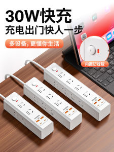 สายไฟชาร์จ USB แบบอัตโนมัติ ป้องกันการล้ำเกิน พร้อมช่องเสียบด้านข้าง ชาร์จเร็ว แผงชาร์จสายยาว อุปกรณ์ไฟฟ้าสำหรับใช้ในบ้าน