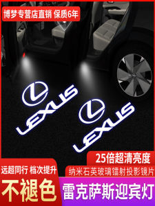 ไฟต้อนรับ LED สำหรับรถยนต์ Lexus LX600 LX570 GX400 GX460 GX550 ไฟตกแต่งโปรเจคเตอร์สำหรับประตูรถยนต์ ไฟตกแต่งบรรยากาศ ไฟตกแต่งภายใน