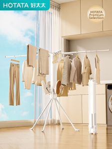 Hotata | Folding Balcony Laundry Rack Octopus Design