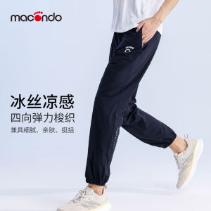 Macondo Mens Summer Ice Silk Cool Feeling Running Sports Long Pants Lightweight Quick Dry High Elastic Mobile Phone Storage Morning Run Fitness Pants