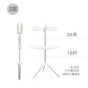 Baoyouni Baby Clothes Hanger Floor Folding Indoor Multifunctional Hanging Clothes Rack Newborn Baby Clothes Fantastic Rack