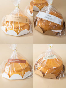 zber | Cake Packaging Bag