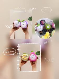 QIAOSHANG | Chú Gấu Bông Hình Trái Cây Khóa Chìa Khoá hoặc Phụ Kiện Trang Sức