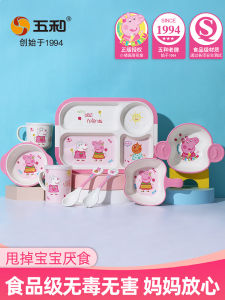 ชุดชามเด็ก Piggy Paige Five and Pink การ์ตูนต้านการหลุดหลงน่ารักใช้ในบ้านจานเด็กวัสดุเมลามีนเหมาะสําหรับเด็กอายุ 12 เดือนถึง 10 ปี