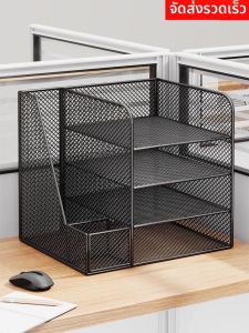 evesigar | File Storage Rack