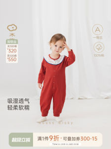 Mens And Womens Baby Romper Spring Autumn New Year Visit Red Celebration Full Moon Clothes Harie Crawling Suit Pure Cotton