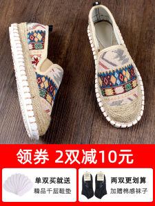 Beijing Handmade Canvas Shoes Mens Breathable Soft Bottom Workwear Linen Slip-On Casual Lightweight Summer New Style