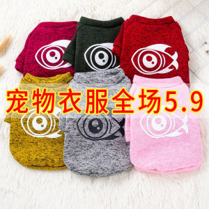 Warm Cotton Vest for Cats And Dogs Blue Cat Plush Clothes Anti Shedding Pet Clothing Autumn Winter Petwear Casual Four Legged Suit