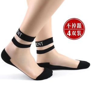 Stockings Womens Spring and Summer Thin Knee Socks Cotton Bottom Breathable Non-Slip Wear-Resistant Transparent Ice Silk Crystal Silk Glass Socks