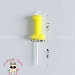 Pet Dog Cat Birthday Cake Decorative Macaron Yellow Candle Numbers 0-9 Can Openers Festive Atmosphere Creation Wedding Proposal