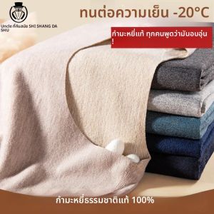 ชุดชั้นในกันหนาวผ้าไหมแคชเมียร์แบบใหม่ ชุดชั้นในคู่รักไร้ตะเข็บ ผ้าฟลีซสองด้านแบบขัดเงา ชุดชั้นในกันหนาวแบบให้ความร้อน