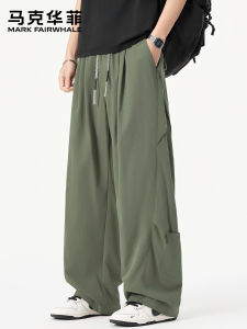 Mark Fairwhale | Casual and Comfortable American Style Workwear Pants for Men
