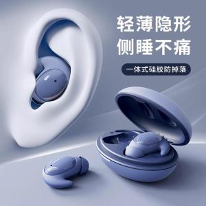 In-Ear Bluetooth Earphones for Sleeping Super Noise Reduction Long Battery Life Mini Size Comfortable Wearing Experience