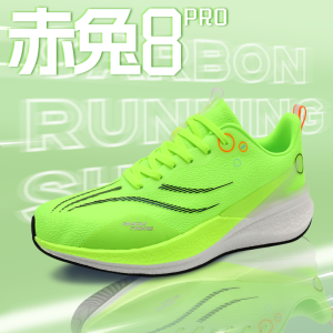 Red Horse 8 pro Carbon Plate Running Shoes Boys Sports Shoes Snake Year Limited Edition Marathon Fly Electric 5C Running Shoes