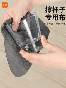 ผ้าเช็ดแก้วไม่ทิ้งรอยติด ผ้าขนสัตว์ดูดซับน้ำ ผ้าขนแกะ ผ้าเช็ดแก้ว ผ้าเช็ดอุปกรณ์เครื่องดื่ม ผ้าฝ้ายละเอียดสำหรับทำความสะอาดในบ้าน