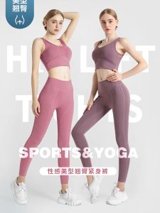 Good Quality Seamless Yoga Pants Women High Waist Tight Fit Elastic Fitness Leggings Sportswear Ladies Workout Running Sports Pants