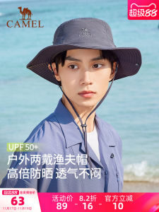 Nâu Camel Mũ Câu Cá Ngoài Trời Mũ Che Nắng Thoáng Khí Mũ Leo Núi Che Mặt Mũ Chống Nắng Nam Nữ Mùa Hè Câu Cá