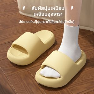 BUYANGSI | Comfortable Anti-Slip Slipper