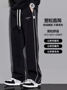 Quần Thể Thao Nam Ống Đứng Dệt Kim Dáng Rộng Mùa Thu Đông Cỡ Lớn 300 Pound Quần Dài Thoải Mái Thoáng Khí