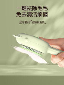 Cat Comb Floating Hair Brush Cat Cake Marvelous Making Gadget Comb Brush Needle Comb Pet Dog Rabbit Cat All Products