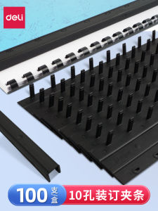 แถบเข้าเล่มเดลี่ 10 หลุมขอบกด A4 การผูกพันความหนาที่ใช้งานได้ 3 มมถึง 20 มมเครื่องซีลพลาสติกเครื่องเจาะวัสดุหวีเครื่องเข้าเล่มอุปกรณ์เสริม