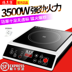 High Power 3500W Induction Stove Home Commercial Use Smart Kitchen Appliance Fast Cooking Restaurant Quality Assurance