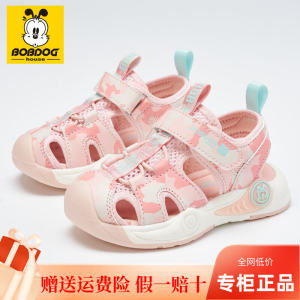 Breathable Soft Bottom Sandals for Girls Summer Casual Style Beach Shoes with Head Covering Comfortable EVA Material Children Footwear