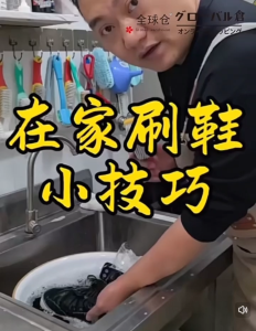 3D plastic dot free-washing shoe cleaning wipes for white shoes