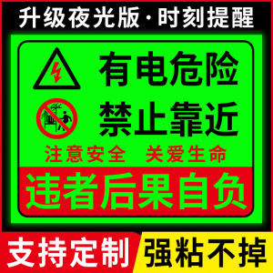 DANGER CHARGER BOX CHARGING SPOT ALARM STICKER STRONG ADHESION NO FALL off ABS PANEL PHASE 1 PHASE 2 PHASE 3 ENSURE SAFETY WHEN TOUCHING