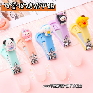 Portable Cartoon Nail Clippers Adult Single Foldable Nail Scissors Manicure Pedicure Tool Travel Size Nail Clippers
