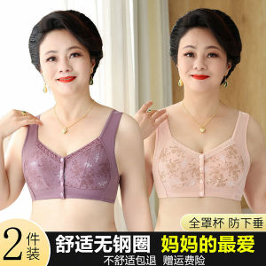 Ladieswear Intimates Female Front Closure Underwired Pure Cotton Middle-Aged and Elderly Bra Plus Size Thin Sports Vest Bra Breastfeeding