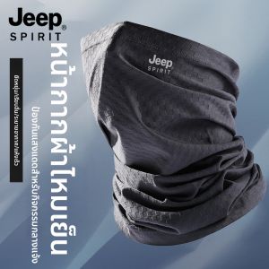 JEEP SPIRIT | Khẩu Trang Chống UV Che Khỏa Mặt và Cổ cho Hoạt Động Ngoài Trời