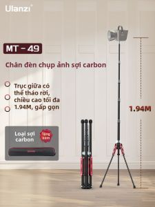 Ulanzi | Carbon Fiber Lightweight Folding Light Stand 1.9m