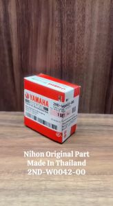 Seal Master Rem Belakang Mx King 150 / Jupiter MX King 150 2ND Original Yamaha Thailand NP579