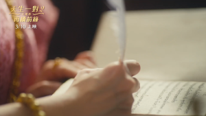 USB Thai Drama 泰剧 《天生一对 + 天生一对之命中注定》 泰语中字