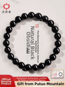 QINGXIANGTAI | Natural Obsidian Bracelet Icy Appearance Rainbow Eye