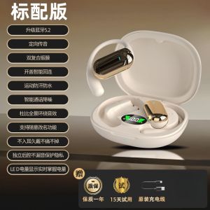 VivoY500 Series Wireless Bluetooth Earphones Hang Ear Style Touch Control Mobile Phone Special Long Battery Life Headsets