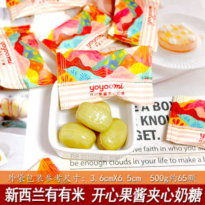 Yoyoomi New Zealand Peanut Butter Heart Candy Marriage Celebration Snacks Bulk Pack Original Flavor Milk Sugar Coated Nuts