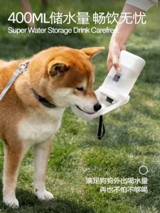 Portable Dog Water Bottle Pet Outdoor Travel Drinking Water Device Small Dog Walking Companion Water Bottle Water Feeding
